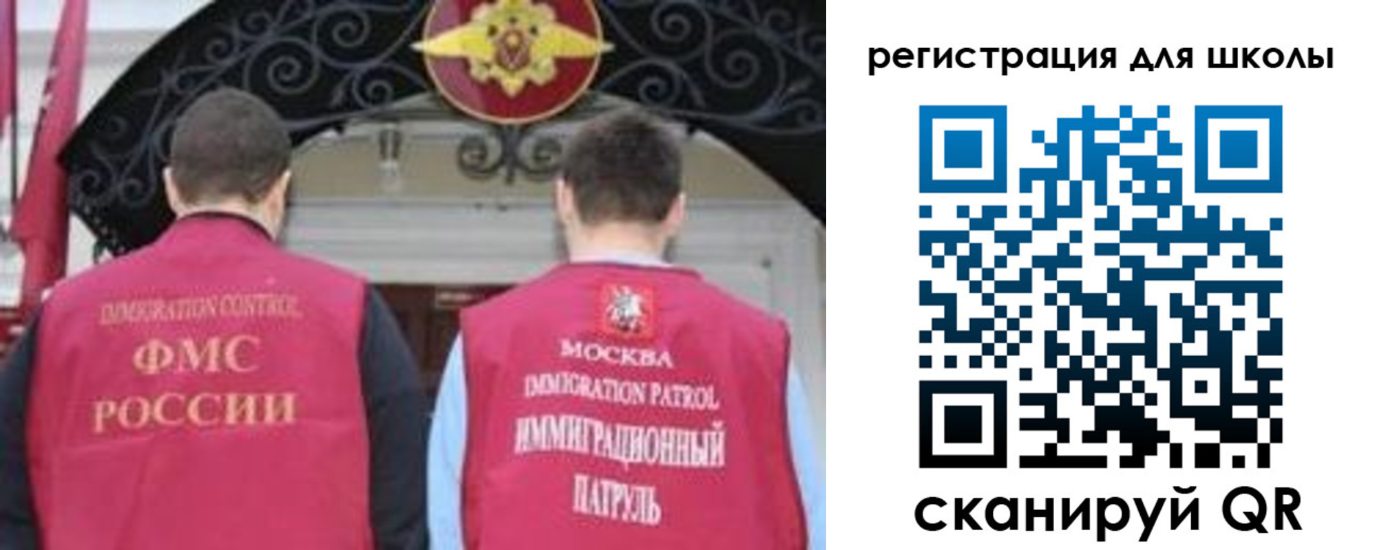 временная регистрация 2025 в Унече