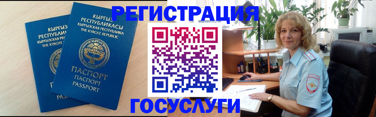 форма 3 в Унече